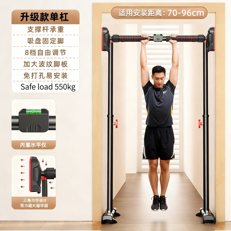 Pull Up Bar Doorframe - Home indoor pull-up bar, no-drill door-mounted