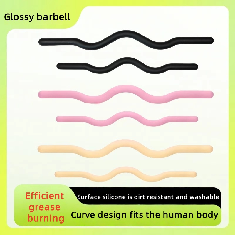 Yoga Fitness Bar - 25-pound multi-functional beam barbell bar Pilates