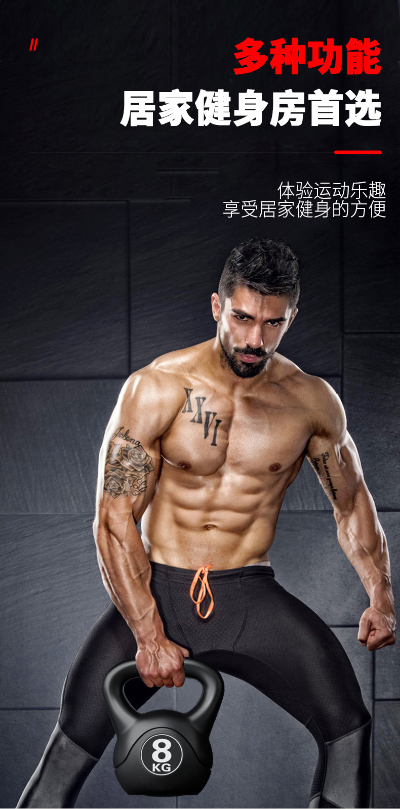 2026  Fitness Adjustable 8kg K - огляд і ціна Kettlebell