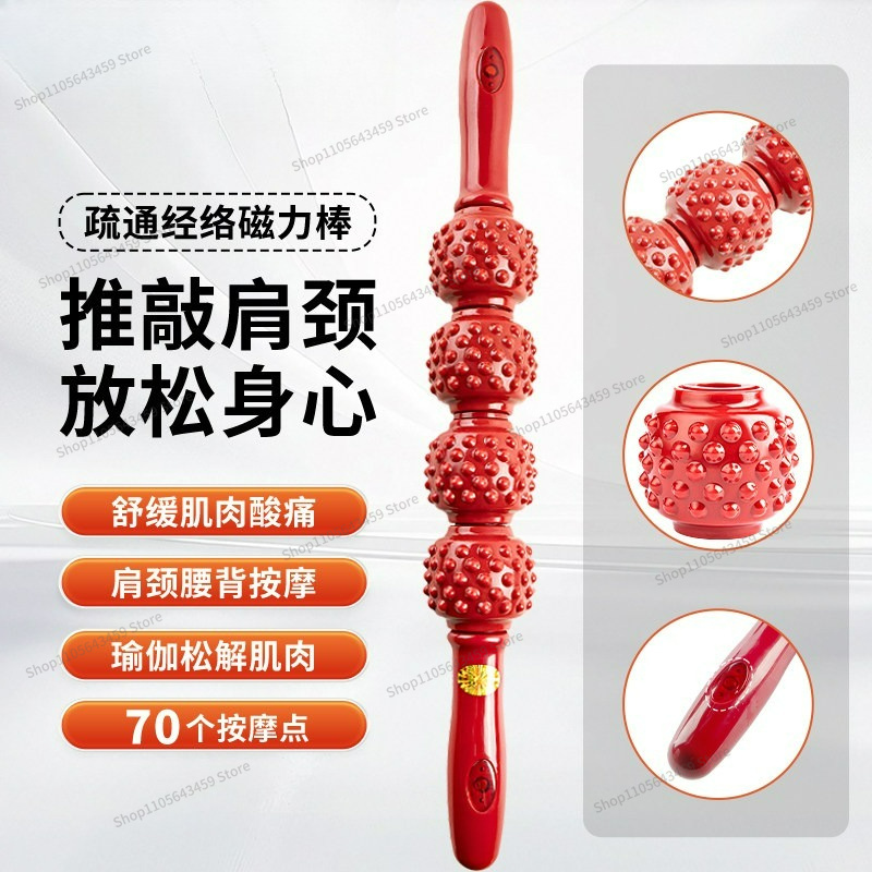 Magnetic Therapy Massage Stick - огляд і ціна Yoga Fitness Bar